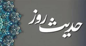 گناهانی که باعث نزول عذاب می‌شوند