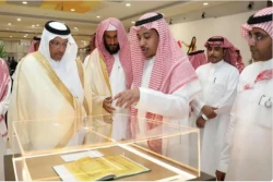 نمایش فناوری‌های قرآنی در «جازان» عربستان 3