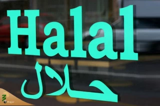 رشد چشمگیر گردشگری حلال در جهان