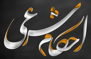 تکلیف دانشجویان در محیط‌های مختلط