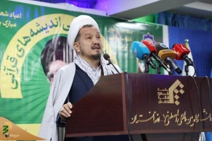 کنگره بین‌المللی "اندیشه‌های قرآنی آیت الله خامنه‌ای" در افغانستان برگزار شد 4