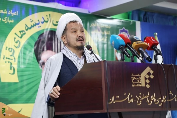 کنگره بین‌المللی "اندیشه‌های قرآنی آیت الله خامنه‌ای" در افغانستان برگزار شد 4