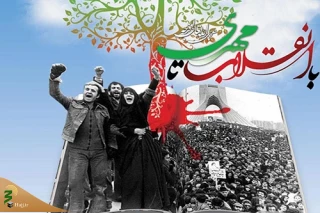 به پا خاستن مردم در روایات