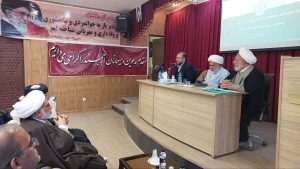 همایش عوامل فرهنگی و اجرایی کاروان های استان کرمانشاه برگزار شد