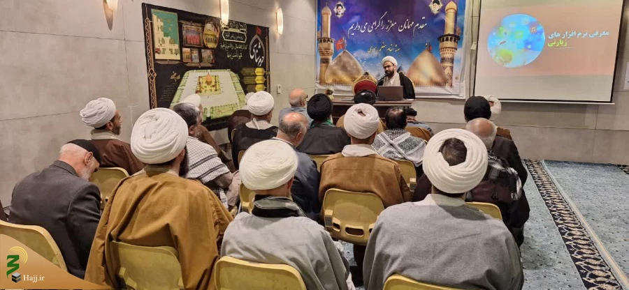 برگزاری هم‌اندیشی خادمان فرهنگی کاروان‌های عتبات عالیات در کربلای معلی