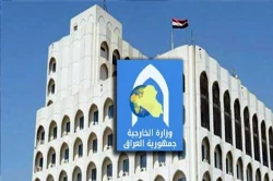 بغداد: اظهارات نتانیاهو درباره تشکیل کشور فلسطین در خاک عربستان را به شدت محکوم می‌کنیم 2