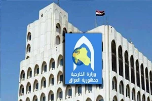 بغداد: اظهارات نتانیاهو درباره تشکیل کشور فلسطین در خاک عربستان را به شدت محکوم می‌کنیم