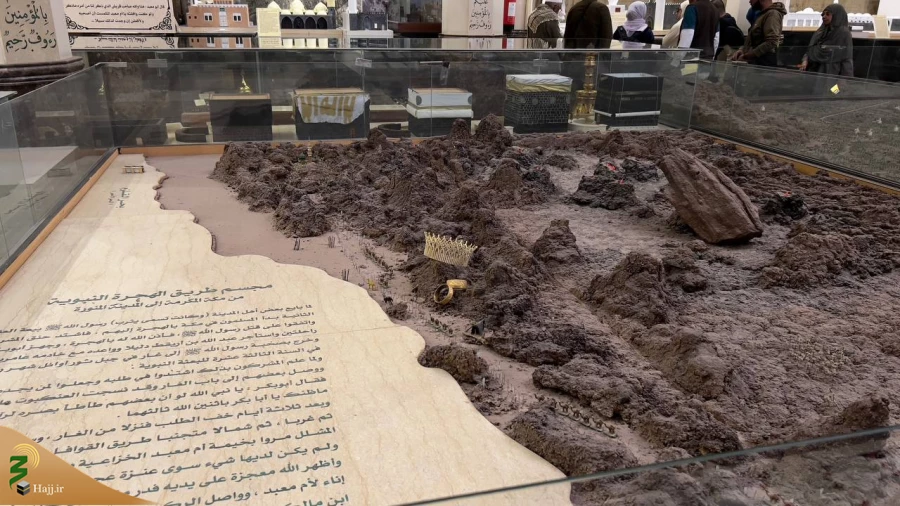 با همراهی مسئول بعثه رهبری در مدینه؛

بازدید وزیر علوم، تحقیقات و فناوری از اماکن تاریخی و موزه‌های شهر مدینه 12