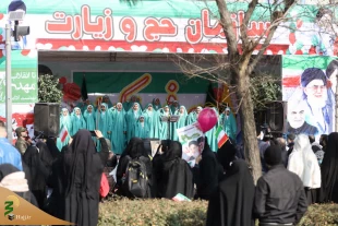 الغرفة الثقافية لبعثة سماحة القائد و منظمة الحج و الزيارة في مسيرة يوم الله 22 بهمن 9