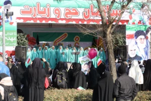 Cultural pavilion of the Hajj and Pilgrimage Complex in the Bahman 22 march