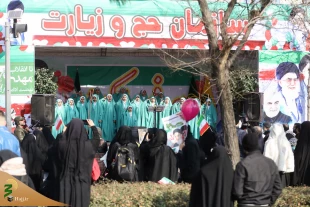 Cultural pavilion of the Hajj and Pilgrimage Complex in the Bahman 22 march 2