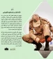 حکم نماز در سفرهای مأموریتی 2حکم نماز در سفرهای مأموریتی 3