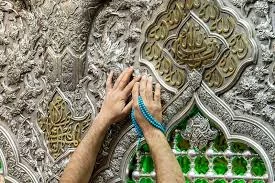 جایگاه زیارت سیدالشهدا (ع)
