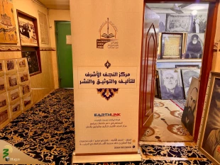 خانه ای رازآلود در نجف با  ۶۰ میلیون سند و عکس تاریخی ! 4