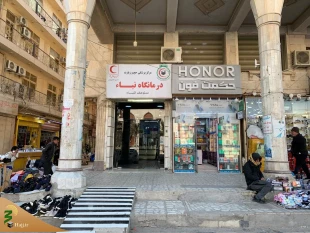 بازدید نماینده ولی فقیه در امور حج و زیارت از درمانگاه هلال احمر ایران در نجف اشرف 7