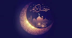 چرا گرفتن روزه واجب است؟
