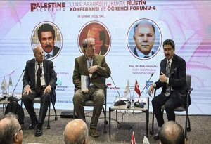 چهارمین کنفرانس 