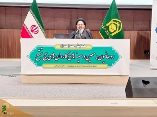 نماینده ولی فقیه در همایش روحانیون، معین و معینه‌های حج ۱۴۰۴

میانگین سنی زائران حج سال آینده ۵۷ سال است
 2