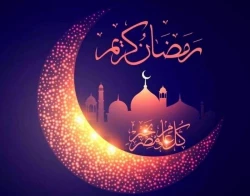 اعمال روز اول ماه مبارک رمضان 2
