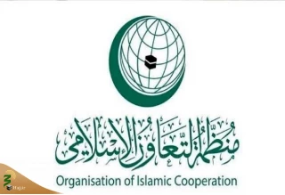 شکایت مکتوب سازمان همکاری اسلامی از اسرائیل به دیوان بین المللی دادگستری