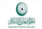شکایت مکتوب سازمان همکاری اسلامی از اسرائیل به دیوان بین المللی دادگستری 2