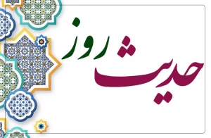 مسلمان واقعی از نگاه رسول الله (ص)