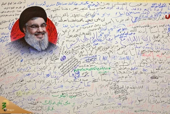 روضة الحوراء، گلزار شهدای حزب‌الله لبنان 5
