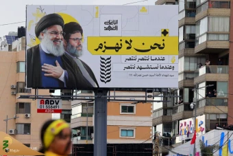 مراسم تشییع مجاهد کبیر شهید سیدحسن نصرالله و شهید سیدهاشم صفی‌الدین 69