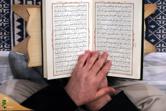 محفل انس با قرآن کریم در حضور رهبر معظم انقلاب 9