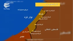 عربستان تصمیم دولت نتانیاهو برای بستن گذرگاه‌های غزه را محکوم کرد 2