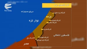 عربستان تصمیم دولت نتانیاهو برای بستن گذرگاه‌های غزه را محکوم کرد