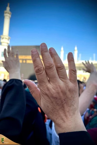 دستانی که بعداز سال‌ها انتظار ، رو به کعبه بالا رفت