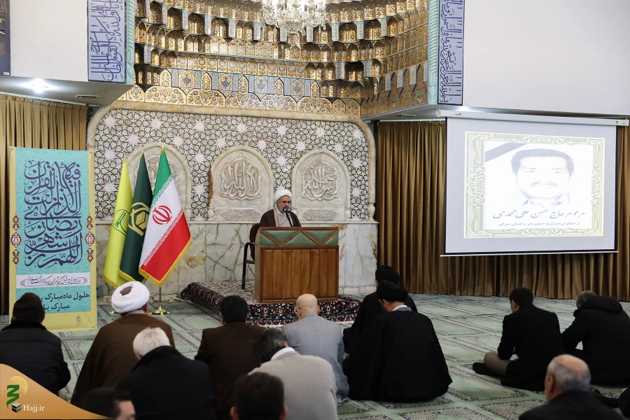 آداب احسان و انفاق از منظرقرآن کریم 3