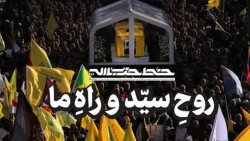 شماره جدید هفته نامه «خط حزب‌الله» منتشر شد 2