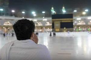 ثبت نام اعتکاف رمضانی در مسجدالحرام