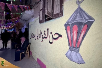 ماه رمضان۱۴۴۶ هجری قمری در سرزمین‌های اشغالی 15