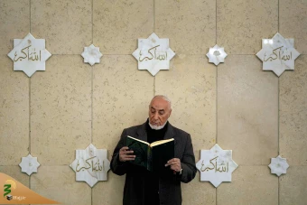 رمضان سال ۱۴۴۶ هجری قمری در کشورهای اسلامی 22