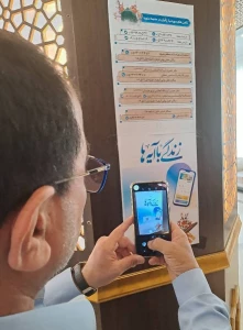 استقبال زائران ایرانی از نرم‌افزار زندگی با آیه‌ها در هتل‌های مدینه