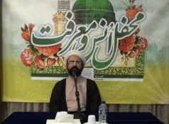 حجت الاسلام صافی
