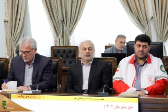 بیستمین جلسه شورای عالی حج و زیارت 19