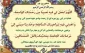 دعای روز نهم ماه مبارک رمضان 2