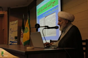 همایش اسرار و معارف حج در استان مرکزی برگزار شد
 8