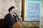 أهمیة المواساة فی الإسلام و خاصة فی شهر رمضان 3
