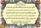 دعای روز دوازدهم ماه مبارک رمضان و رعایت عدل و انصاف+فیلم 2