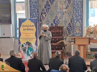 برگزاری همایش اسرا و و معارف حج در استان لرستان 5