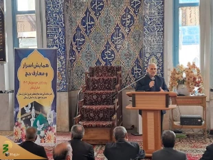 برگزاری همایش اسرا و و معارف حج در استان لرستان 8