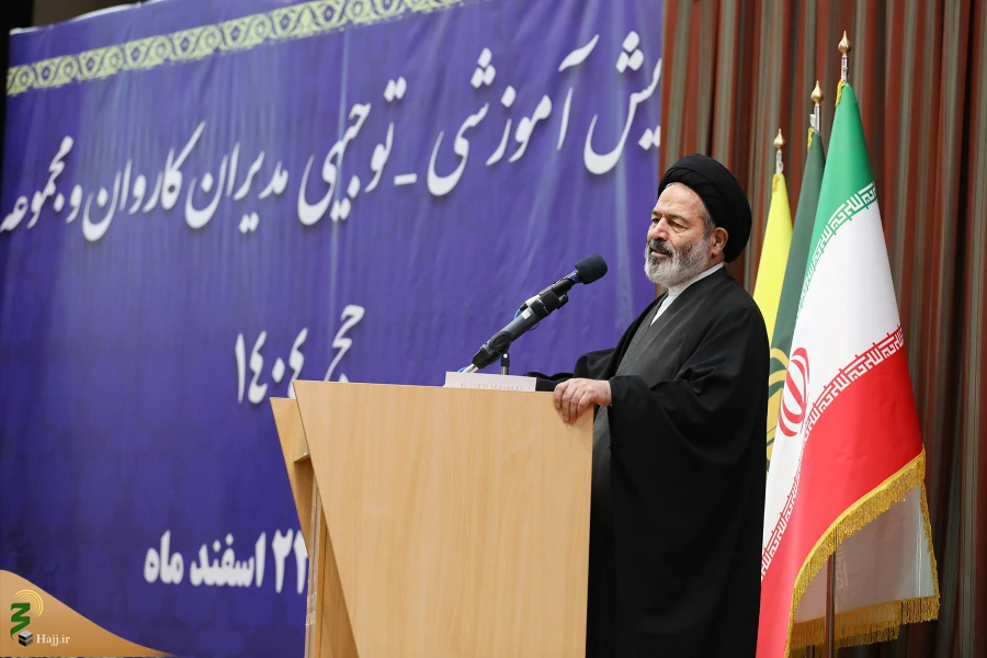 با حضور سرپرست حجاج ایرانی

همایش مدیران حج و زیارت با عوامل اجرایی حج 6 استان 
 7