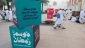 مسجد شجره؛

میعادگاه احرام و سرآغاز مسیر عاشقی 2