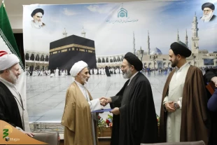 9 New Programs of the Hajj and Pilgrimage Research Institute Announced 3