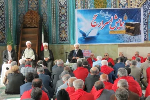 همایش اسرار حج در مازندران برگزار شد